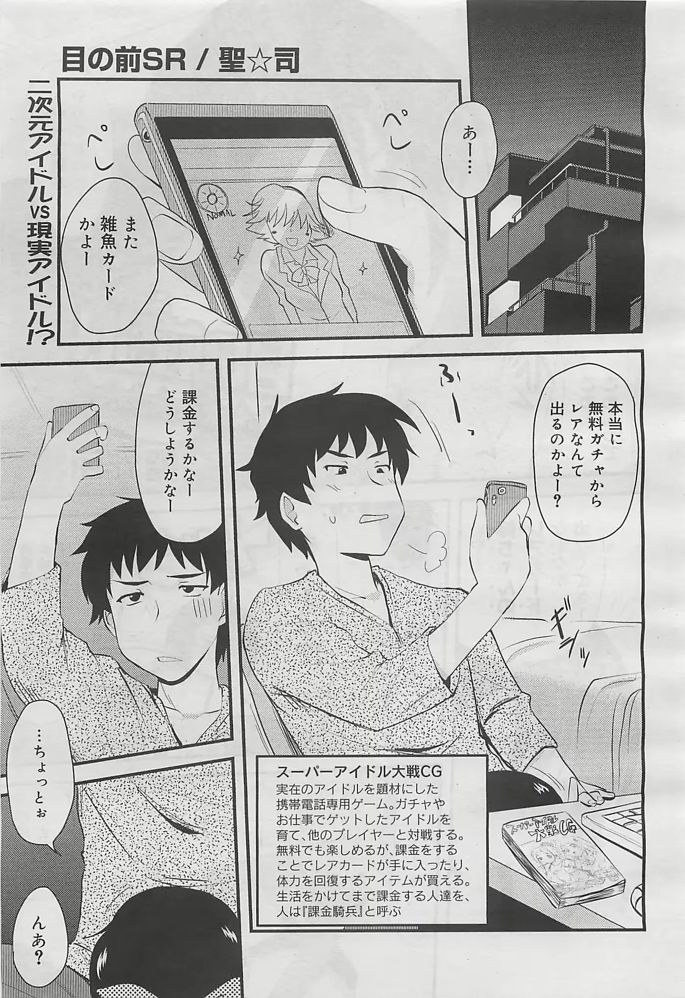 웹툰 이미지 64