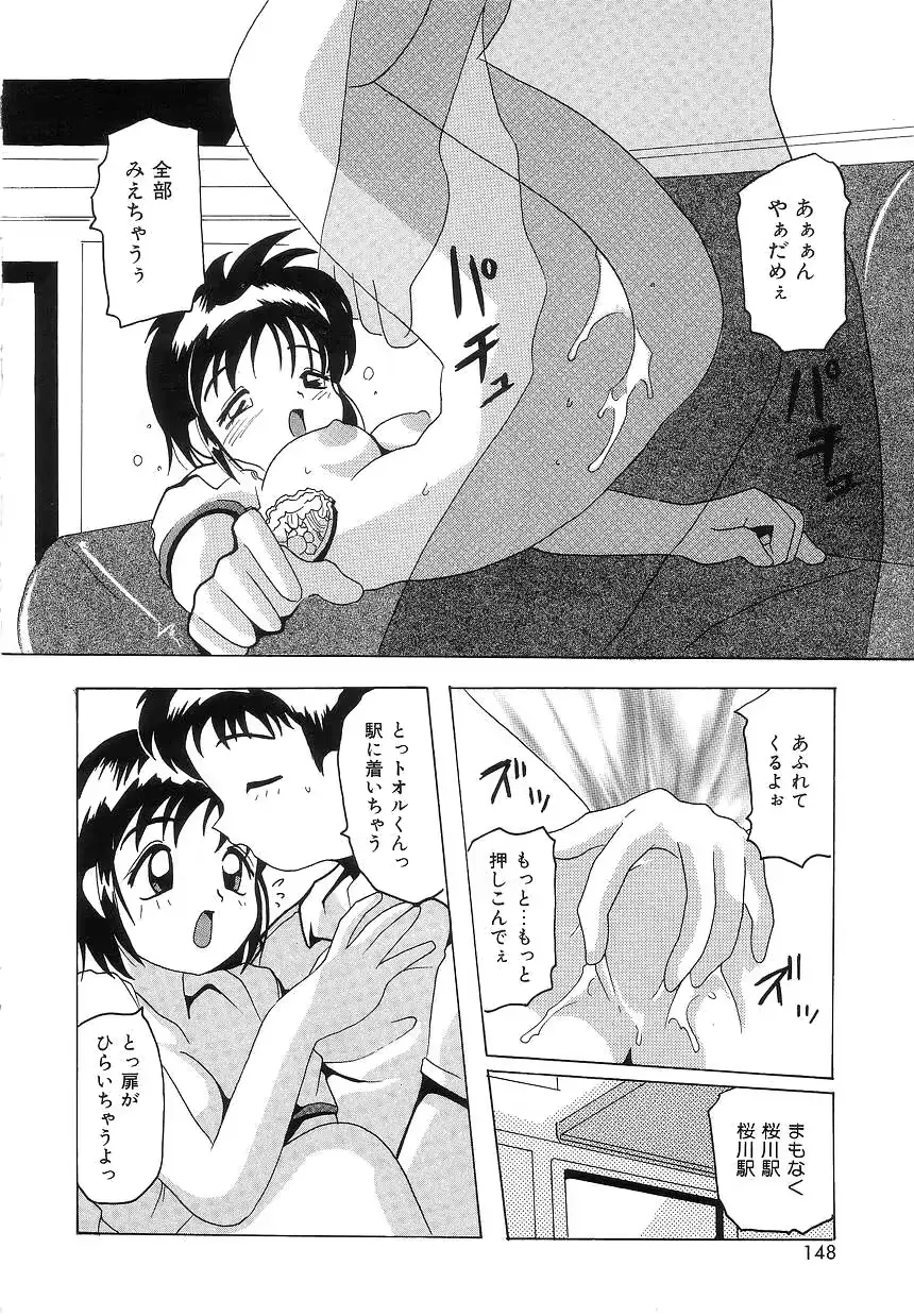 웹툰 이미지 145