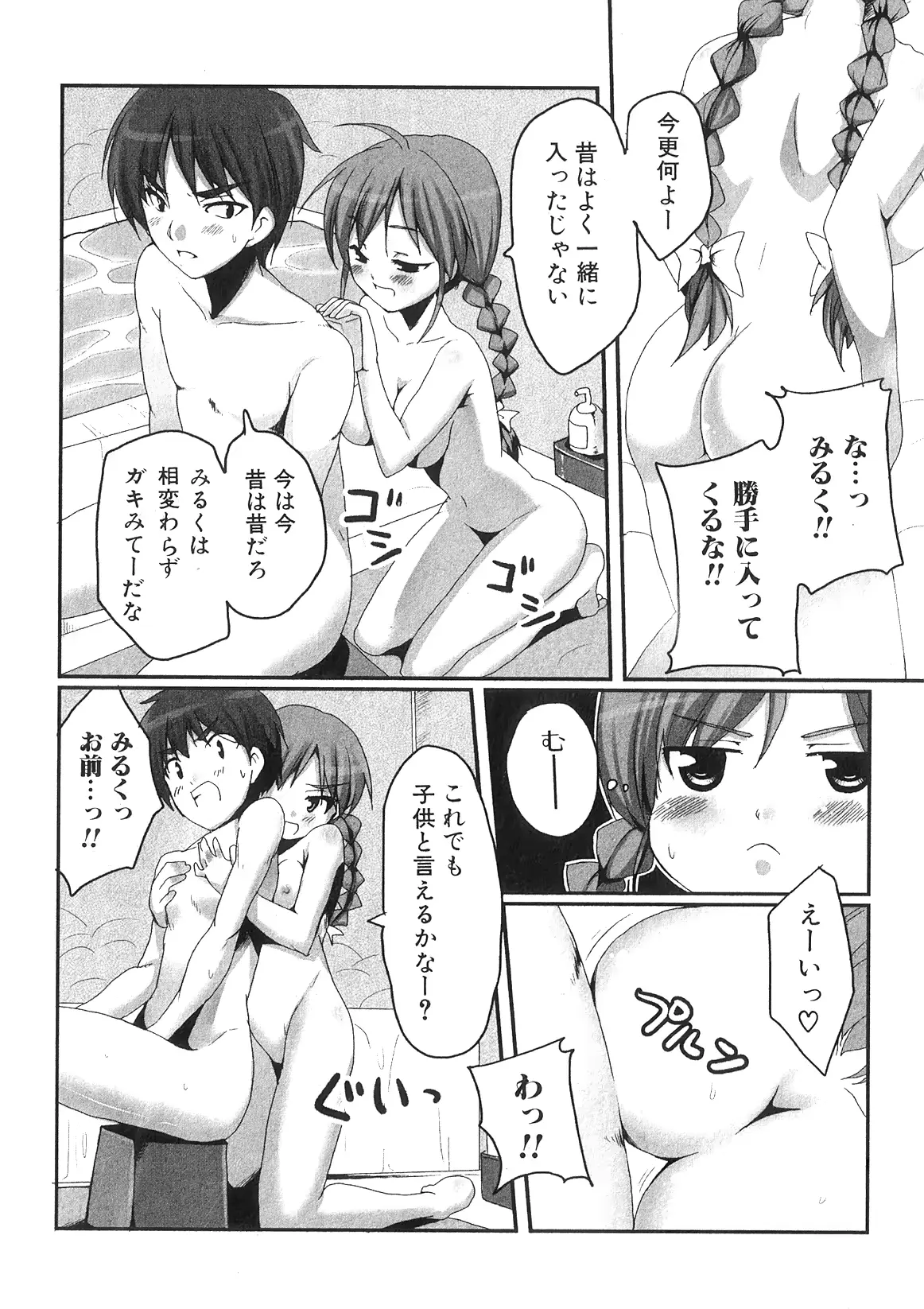웹툰 이미지 218