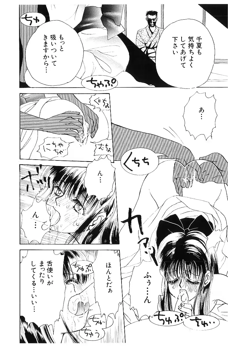 웹툰 이미지 48