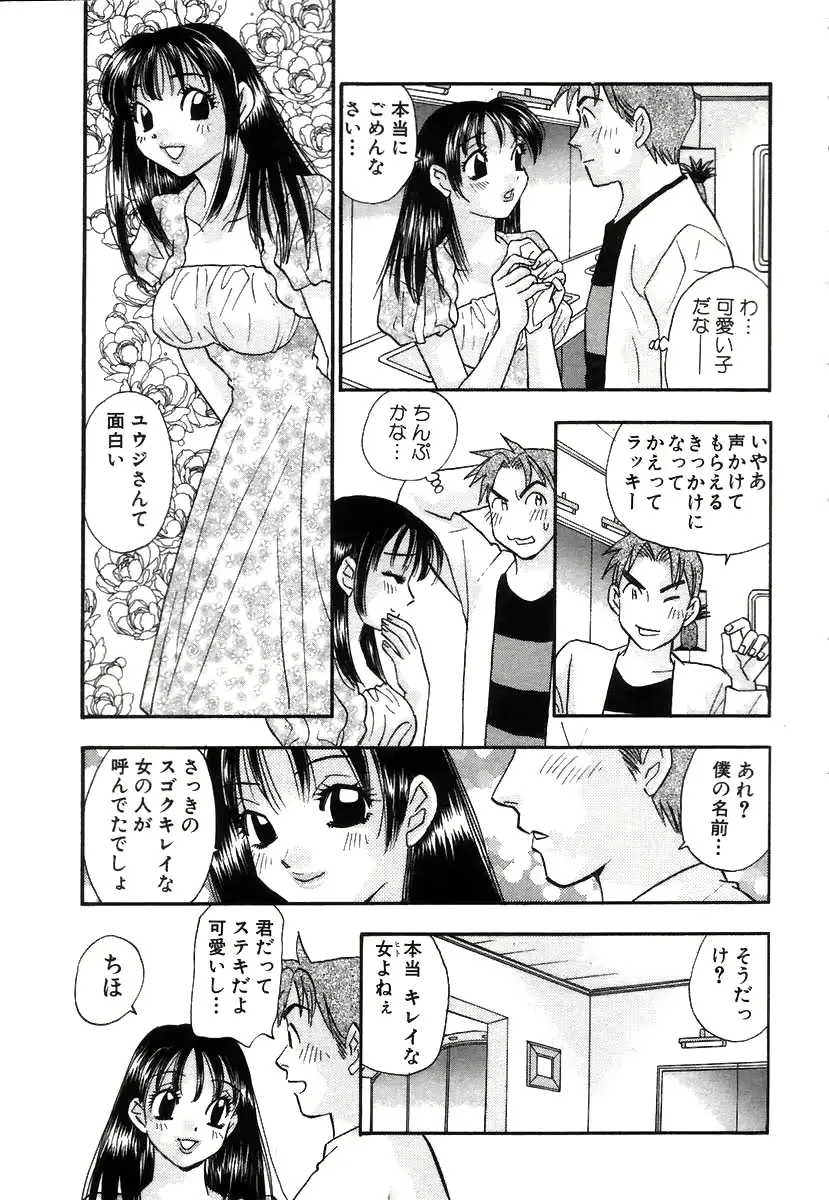 웹툰 이미지 51