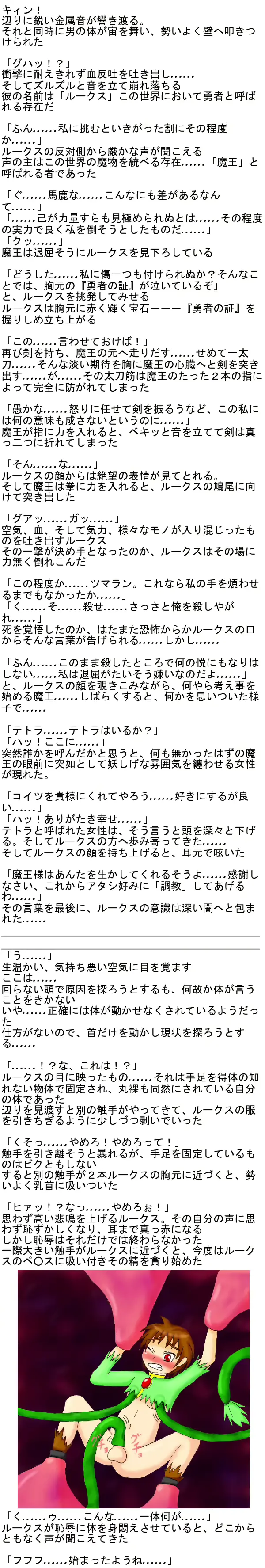 웹툰 이미지 5