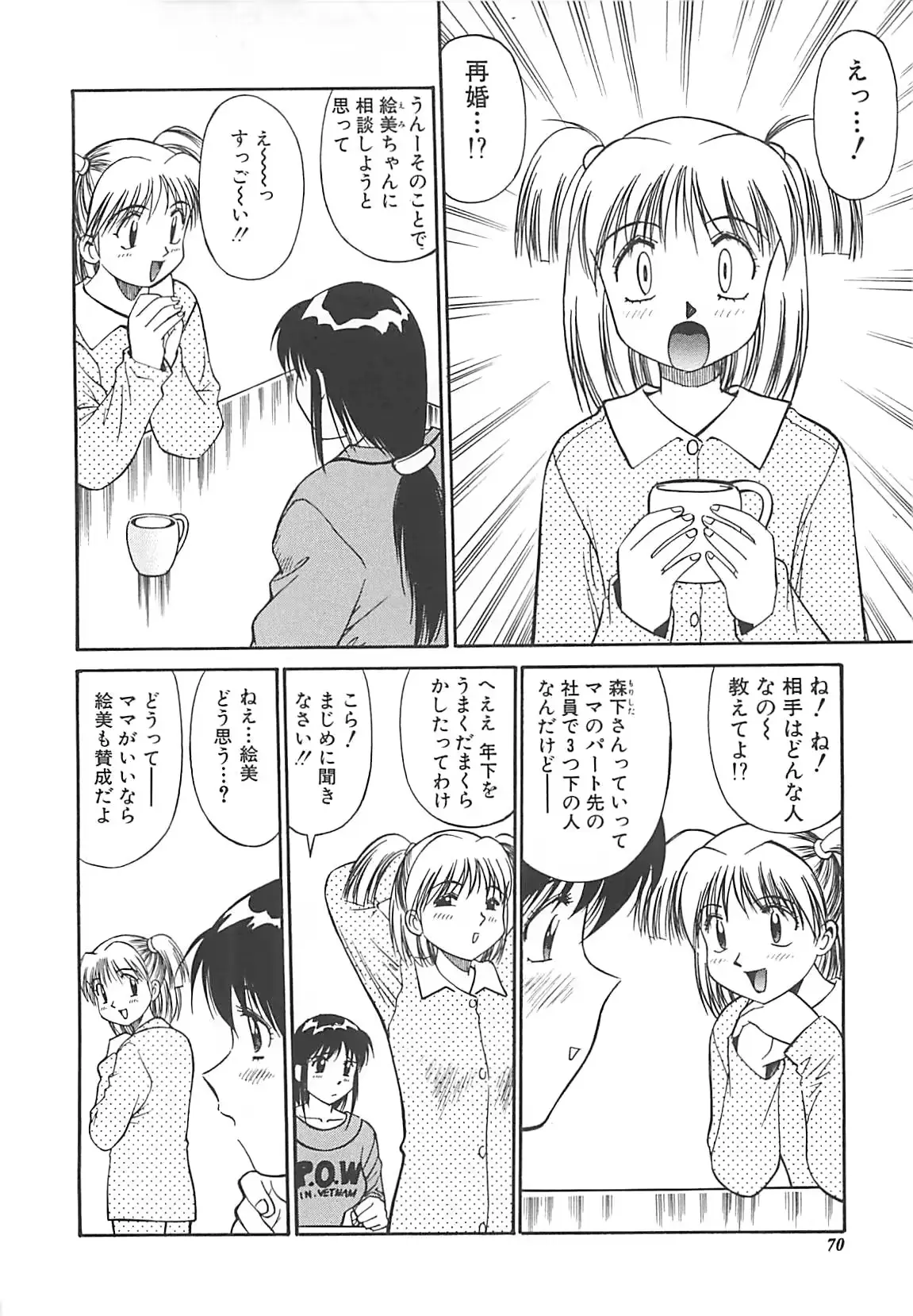 웹툰 이미지 70