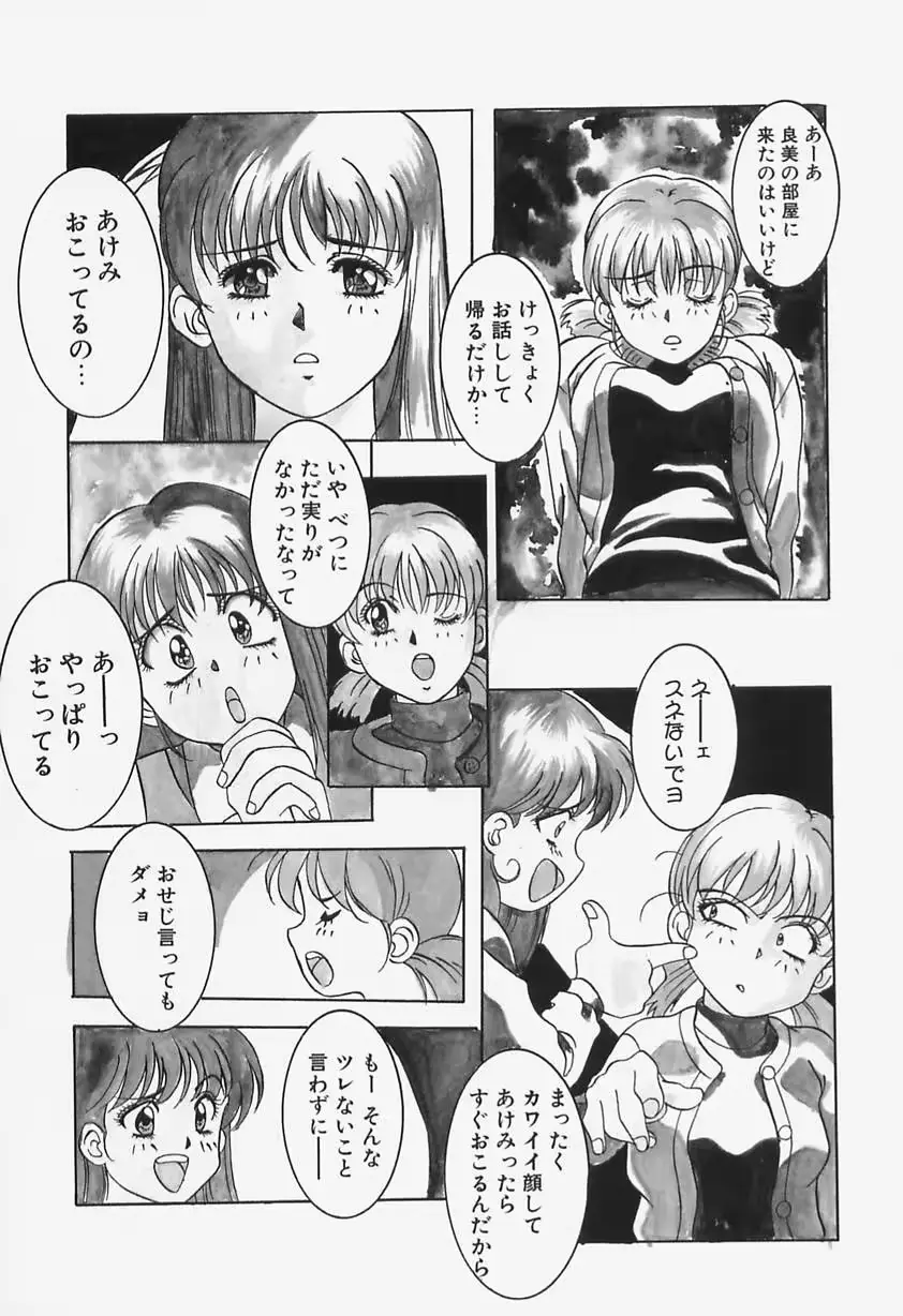 웹툰 이미지 106