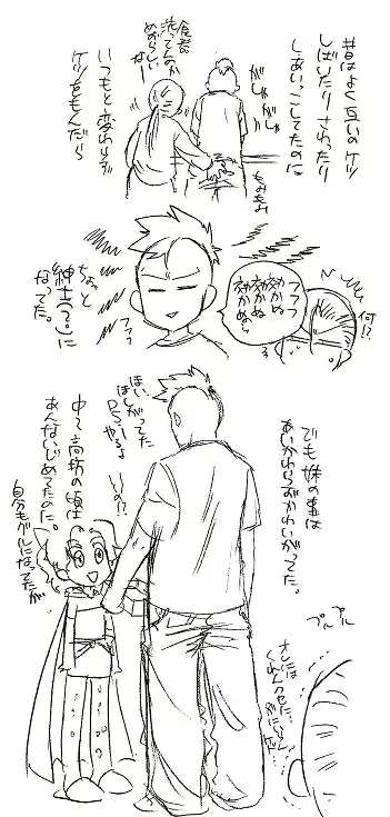 웹툰 이미지 34