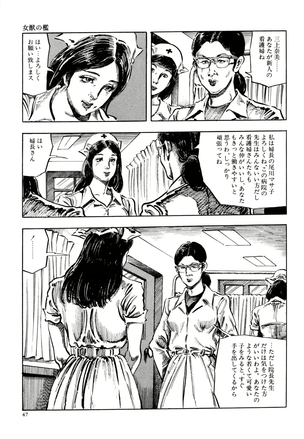 웹툰 이미지 53
