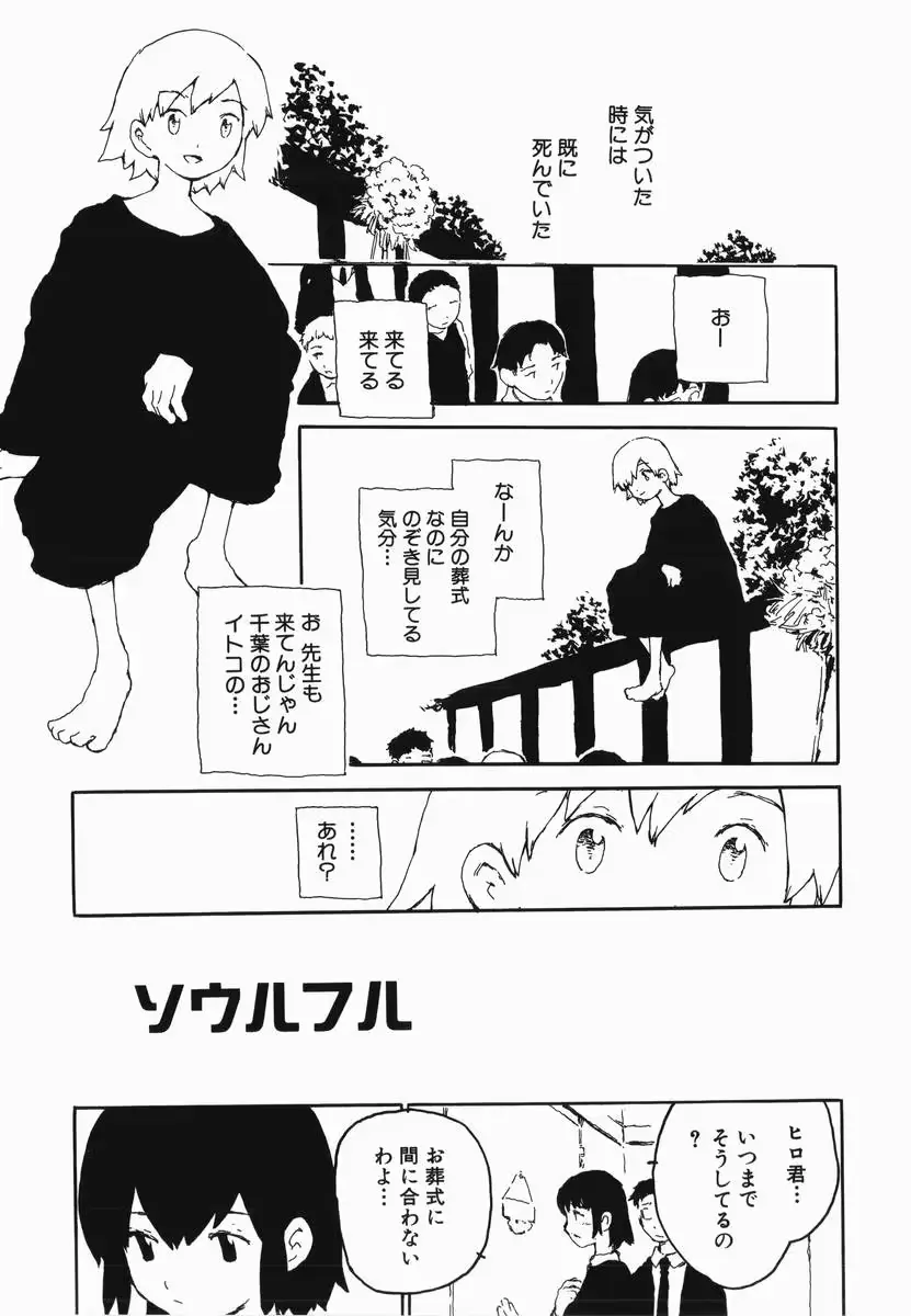웹툰 이미지 140