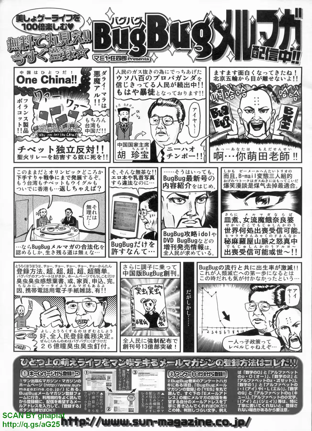 웹툰 이미지 317