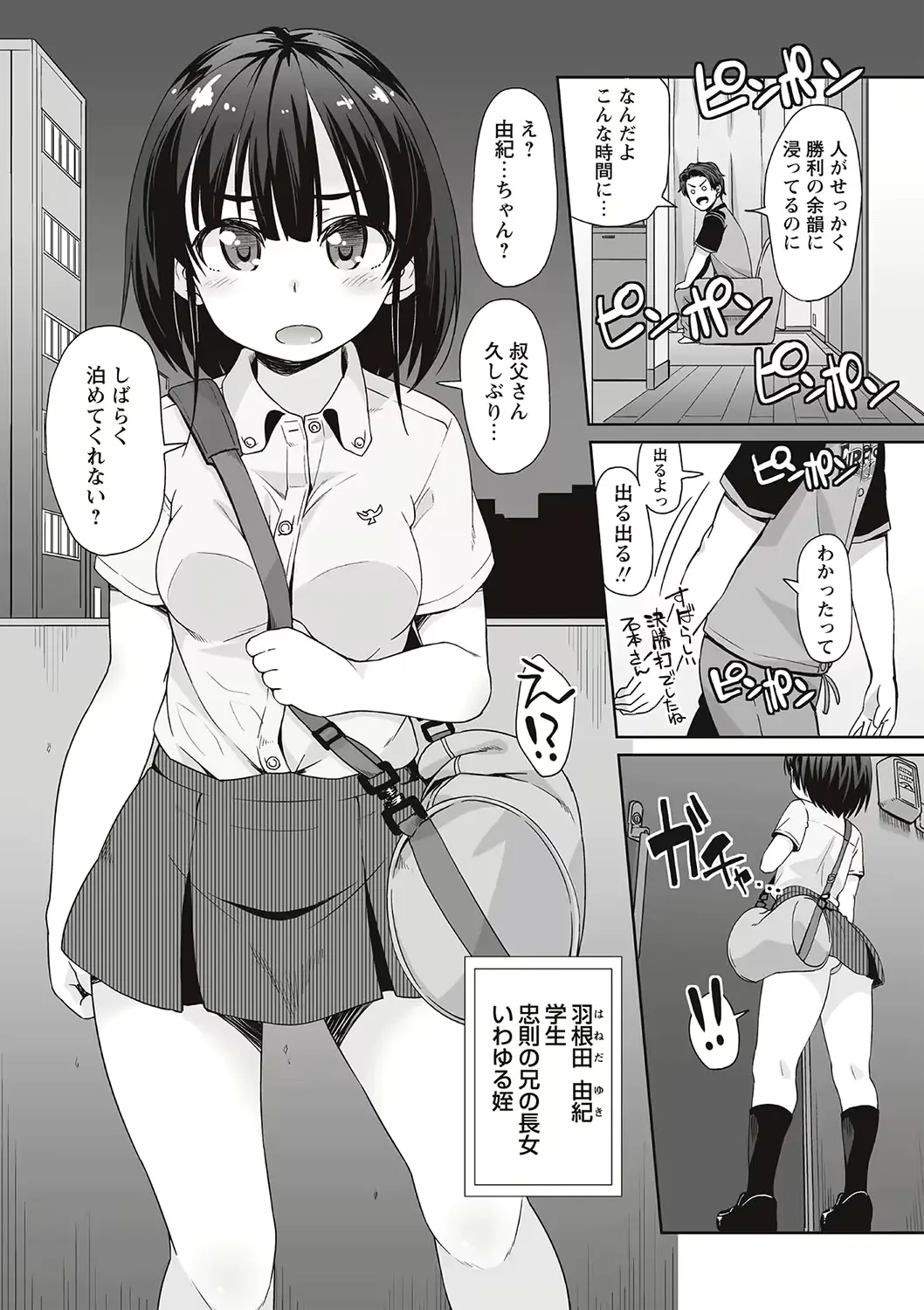 웹툰 이미지 134