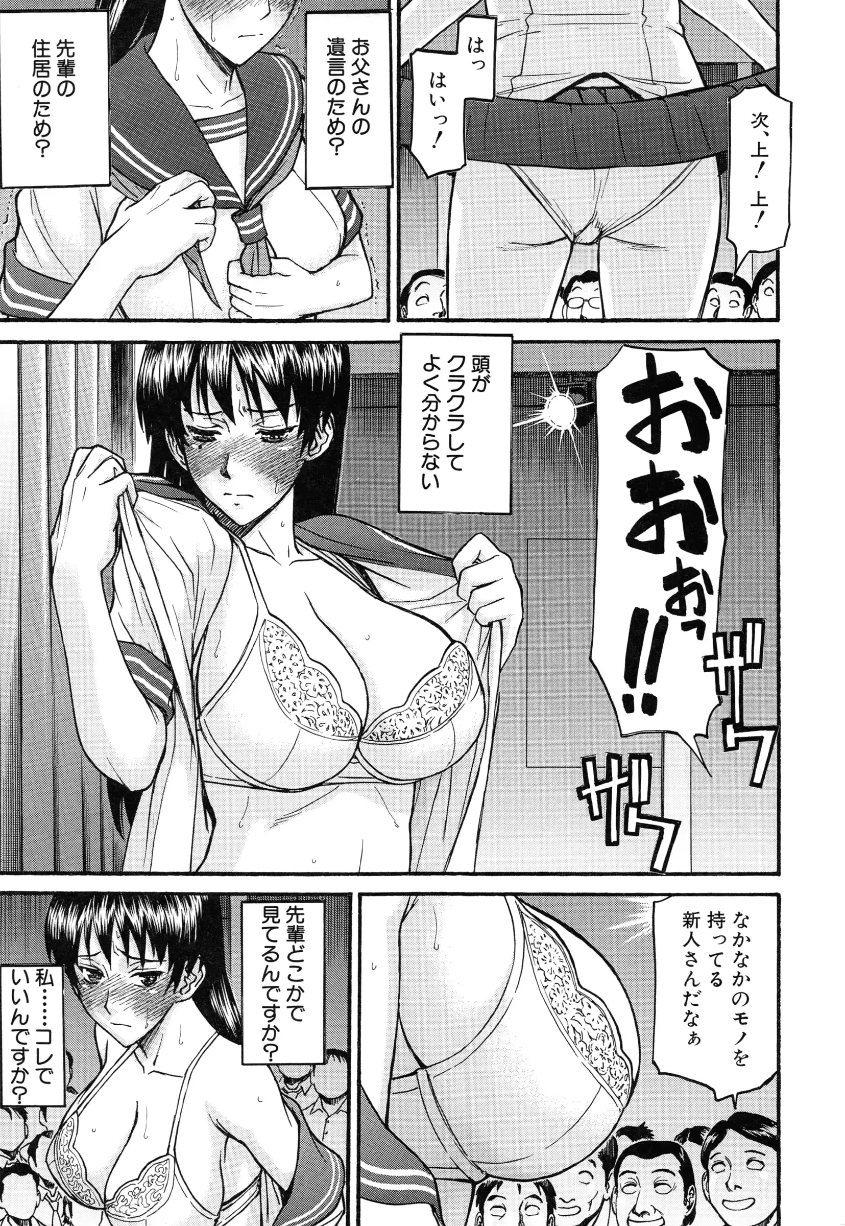 웹툰 이미지 20