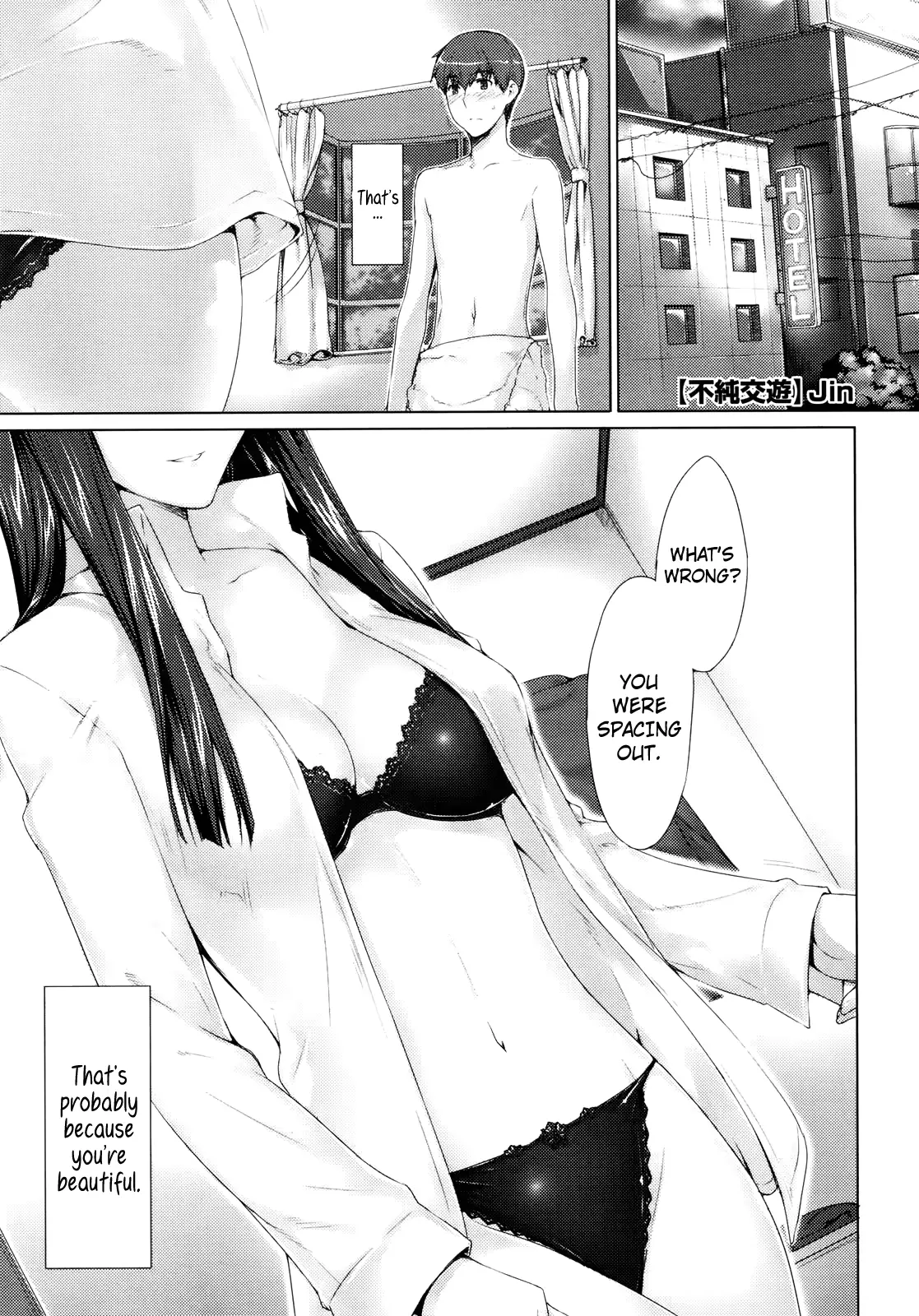 웹툰 이미지 0
