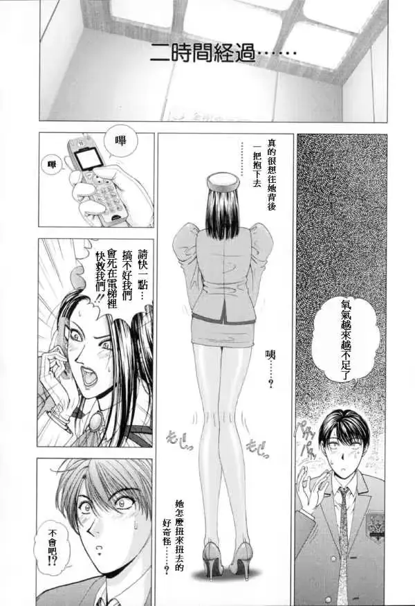 웹툰 이미지 8