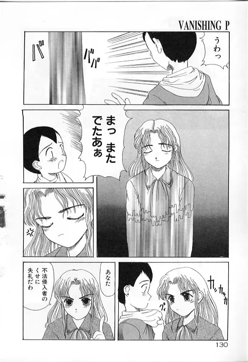 웹툰 이미지 129
