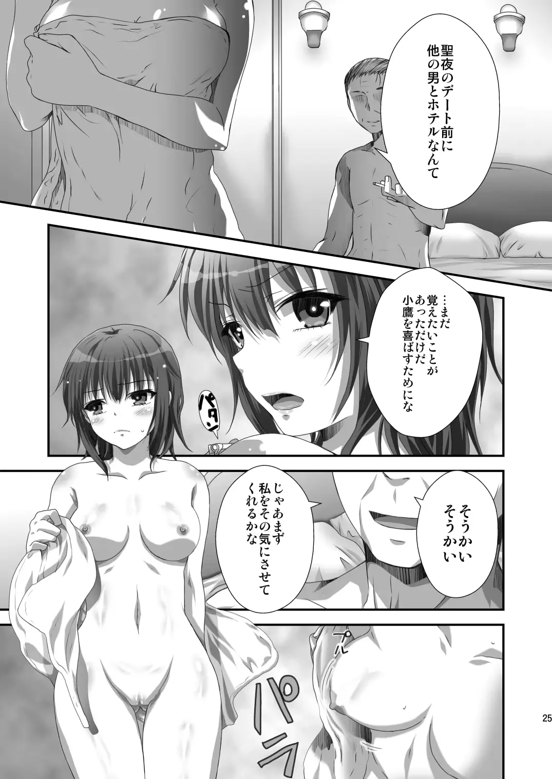 웹툰 이미지 23