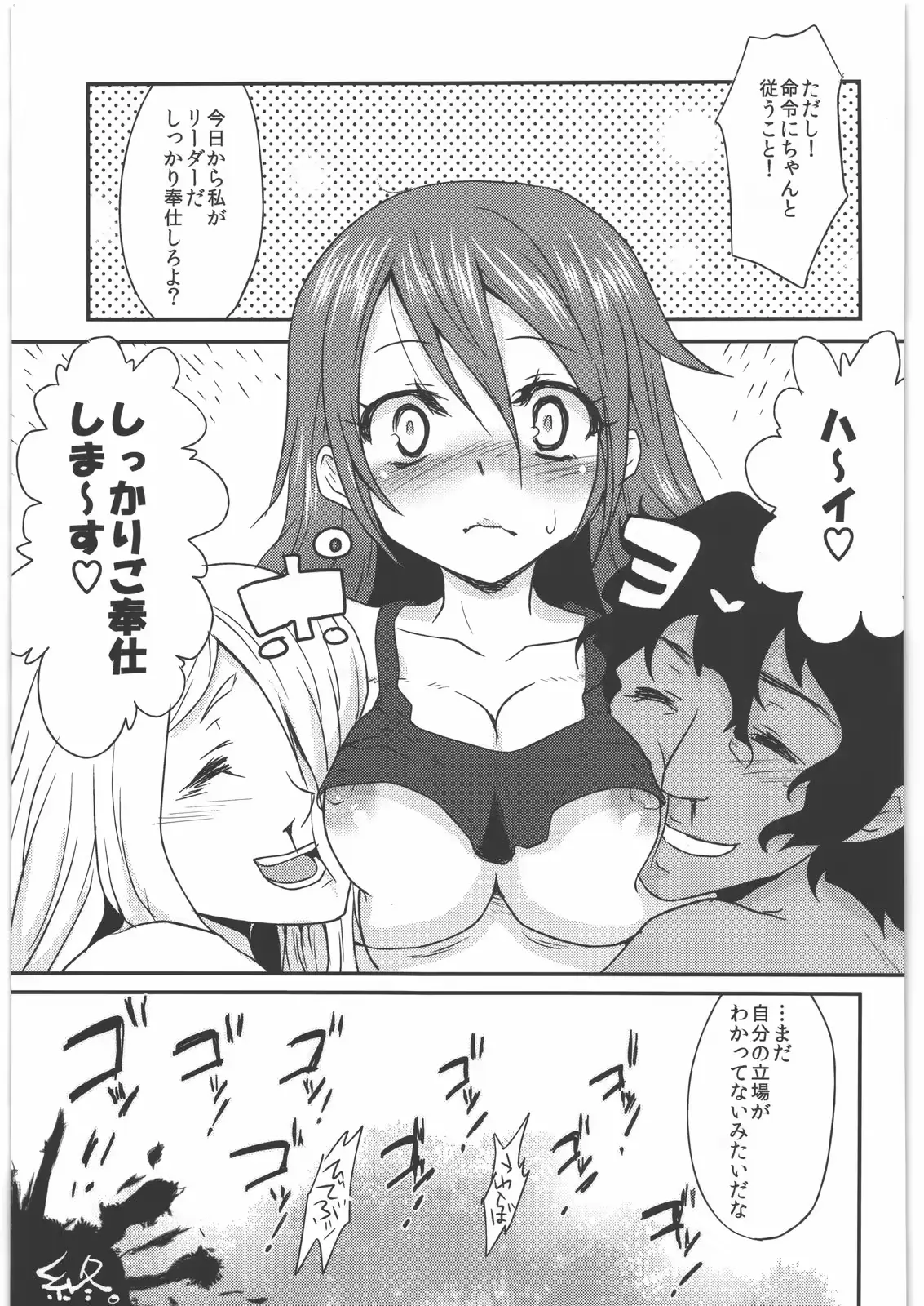 웹툰 이미지 27