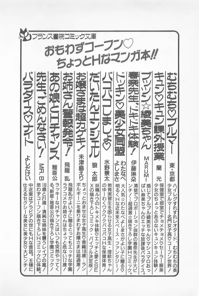 웹툰 이미지 221
