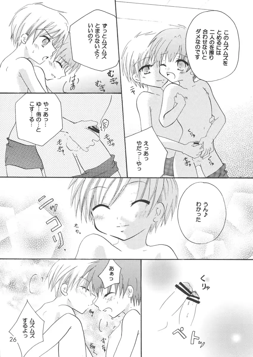 웹툰 이미지 25