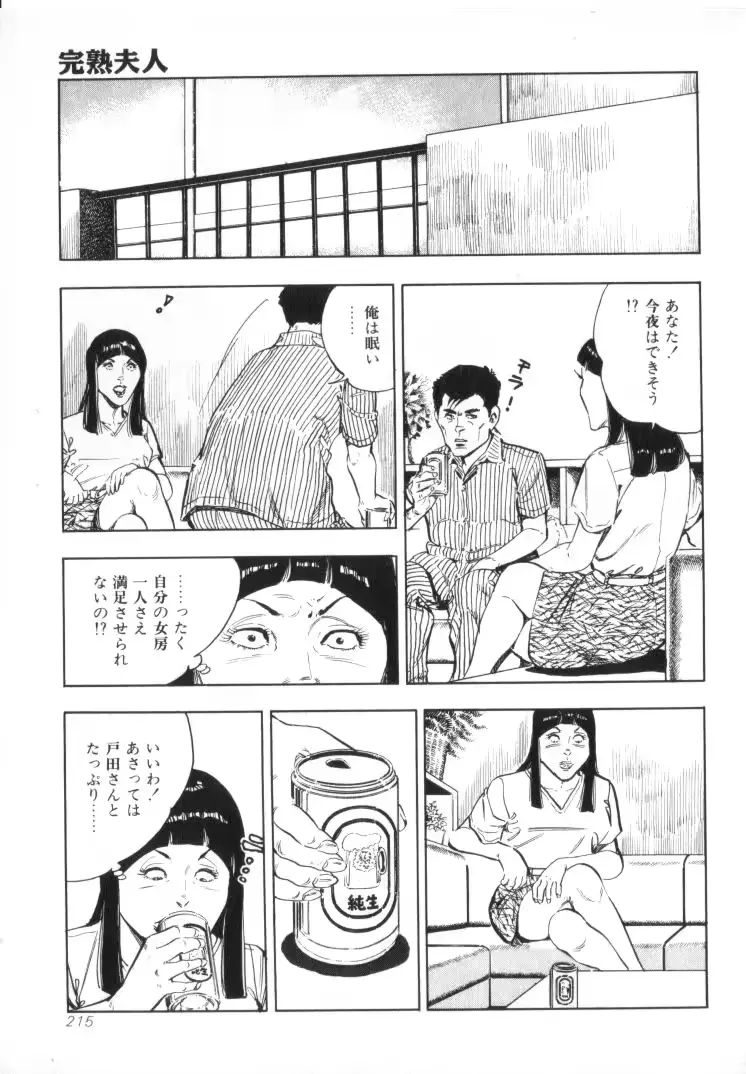웹툰 이미지 216