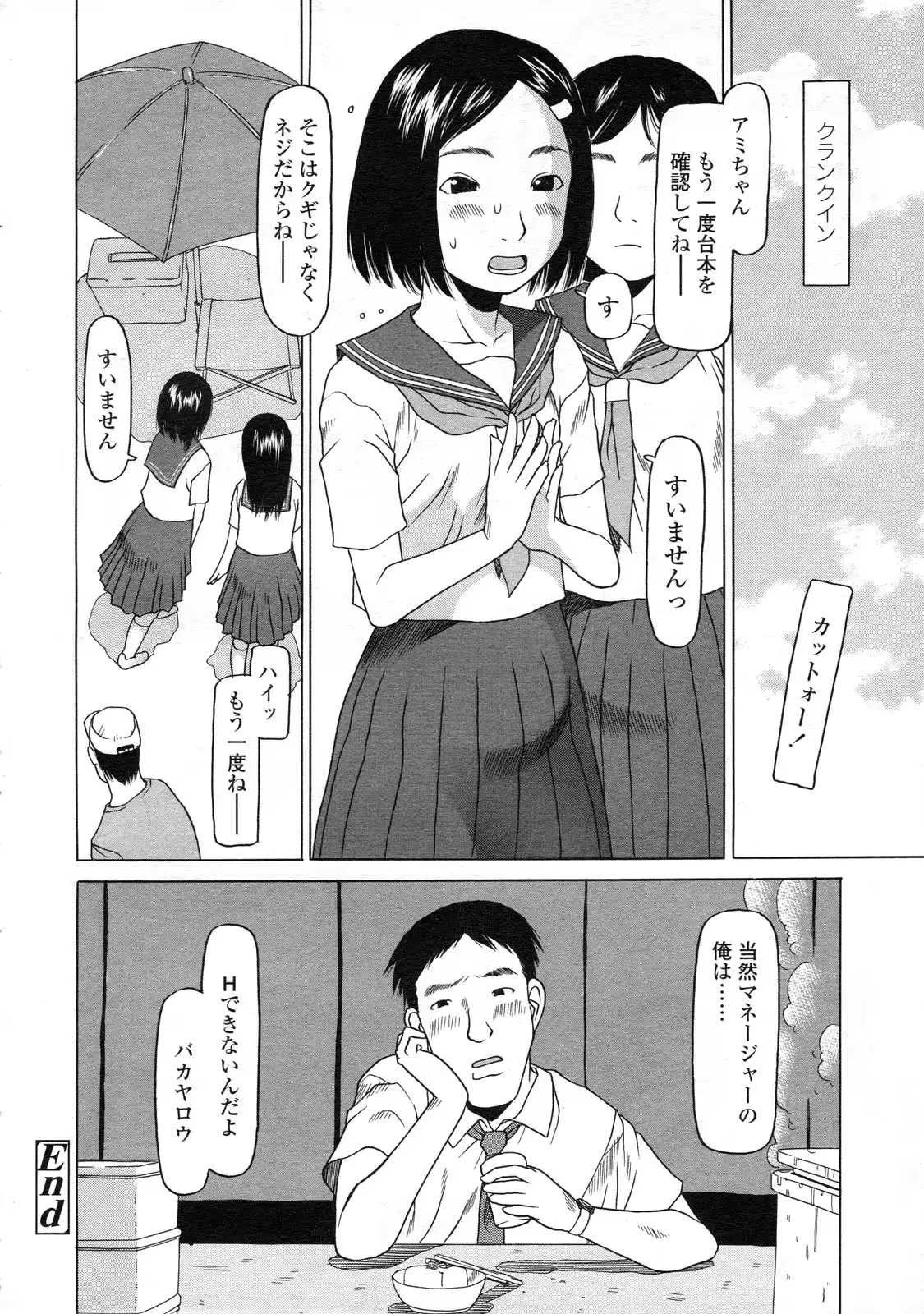 웹툰 이미지 300