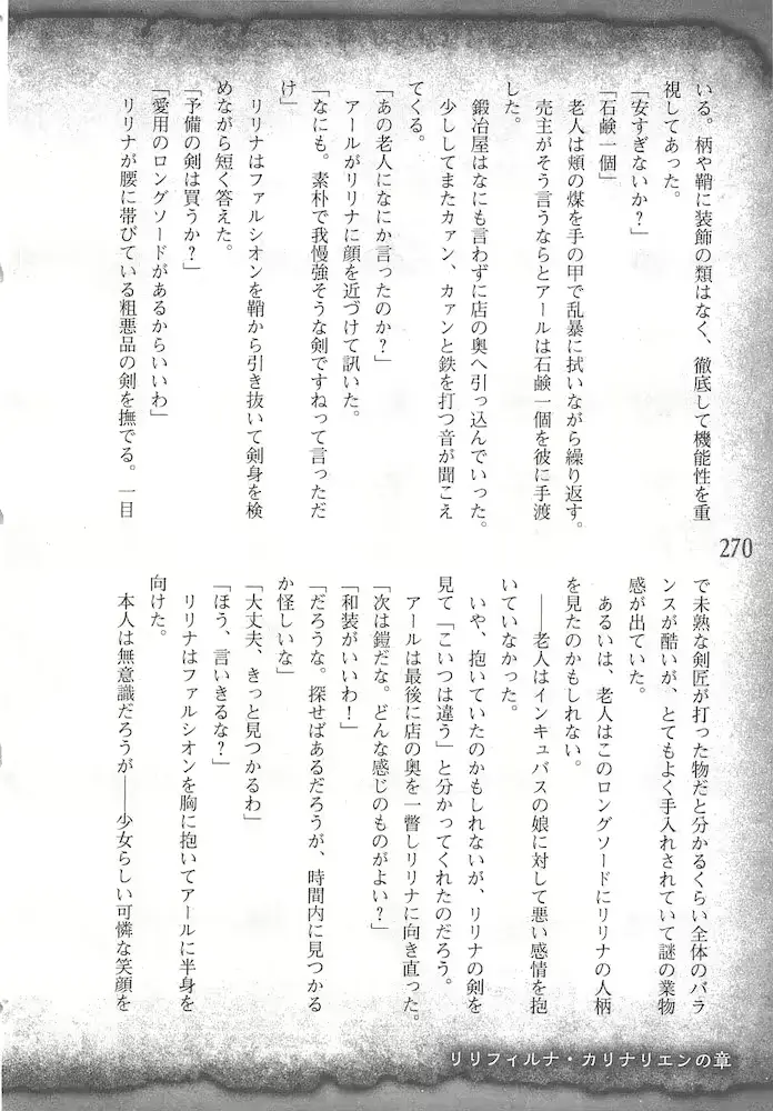 웹툰 이미지 272