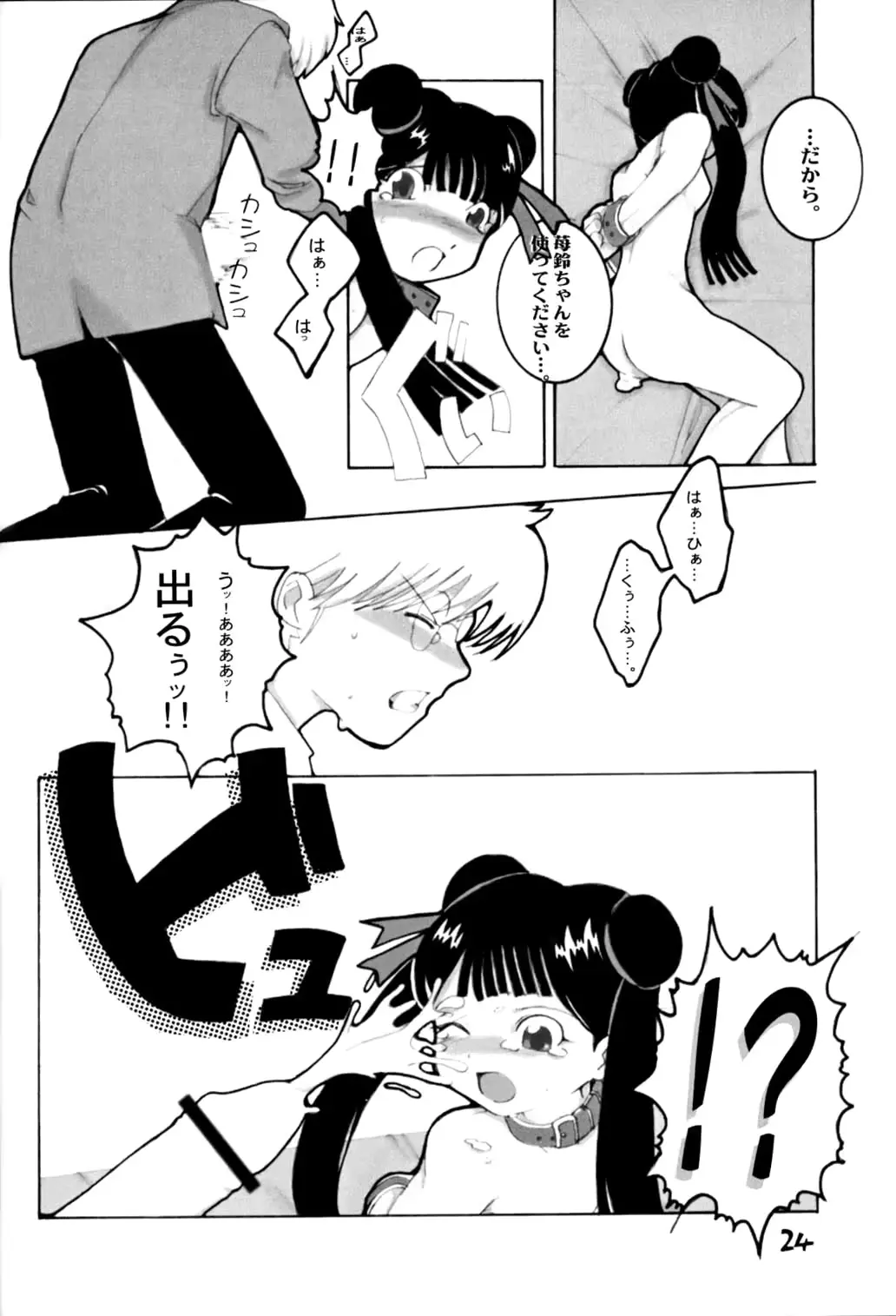웹툰 이미지 22