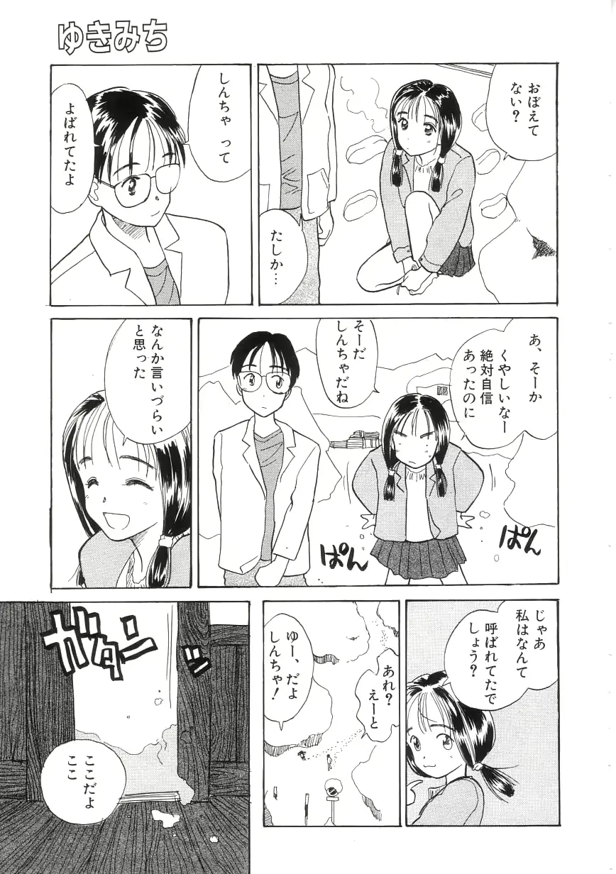 웹툰 이미지 64