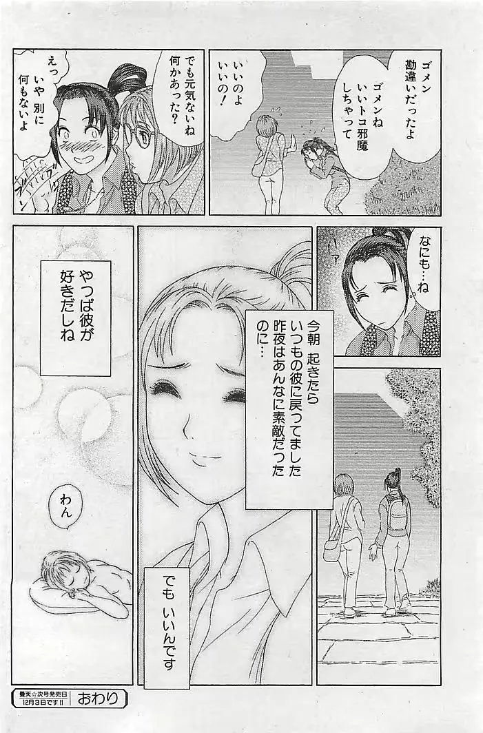 웹툰 이미지 133