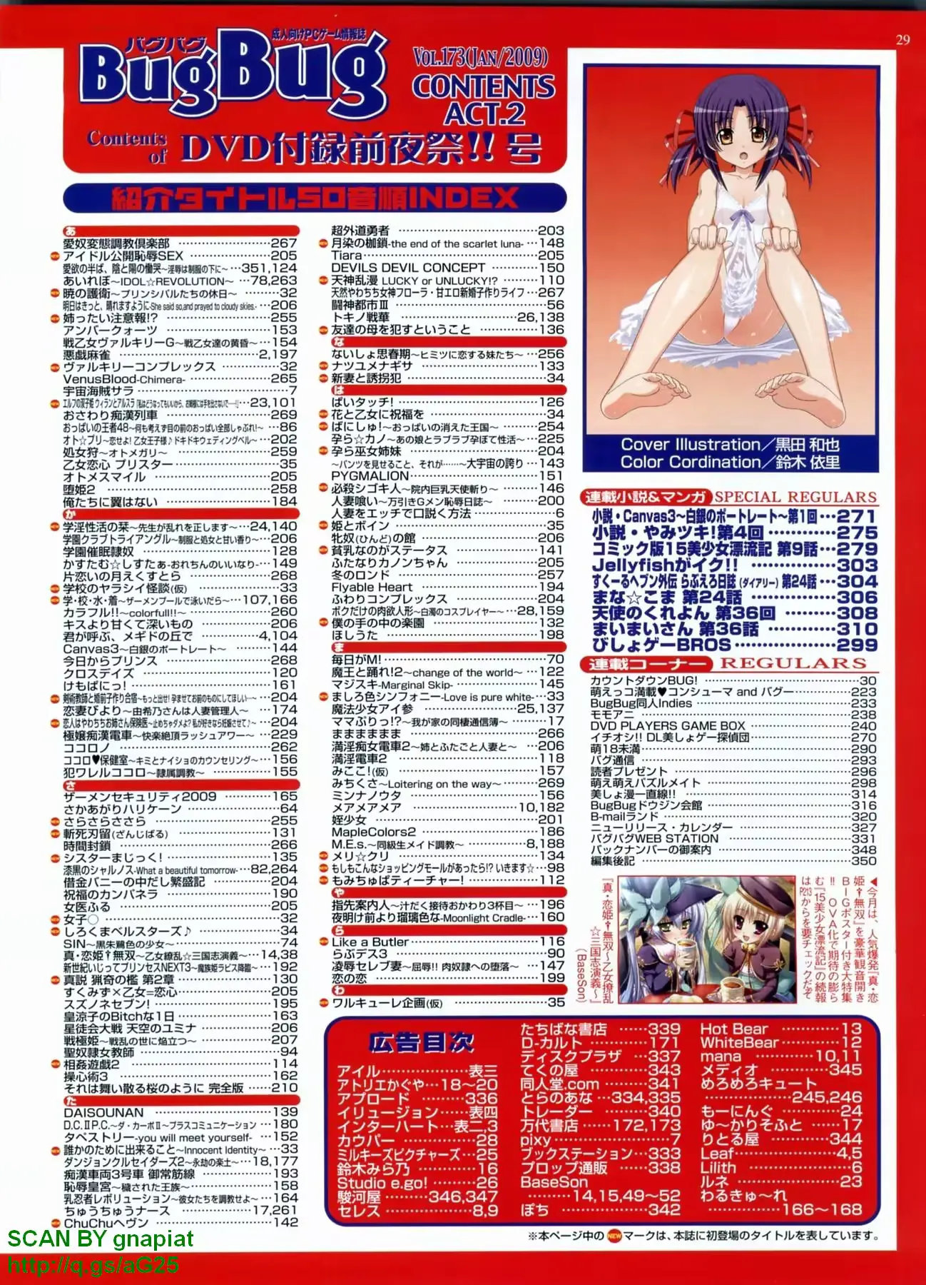 웹툰 이미지 25