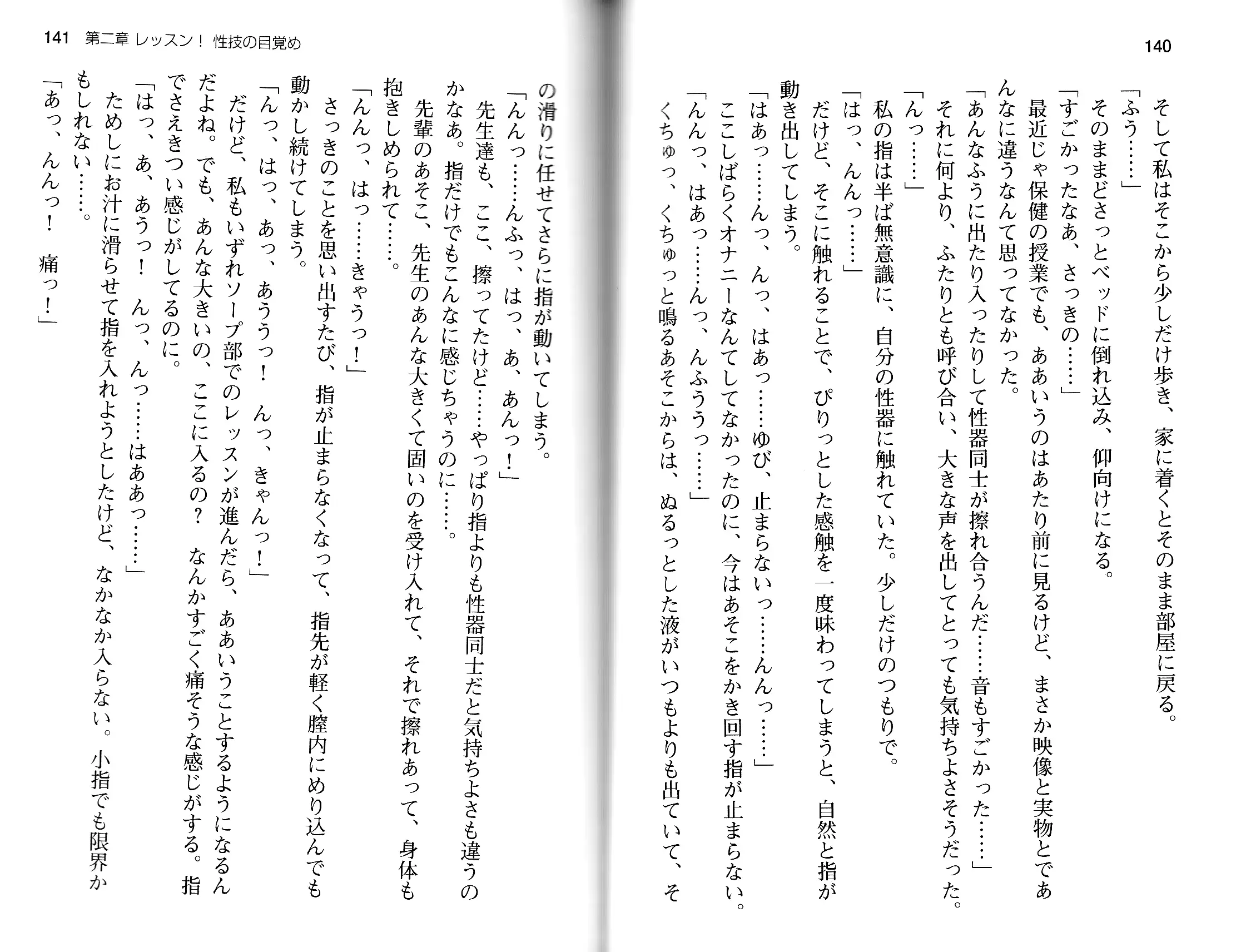 웹툰 이미지 72