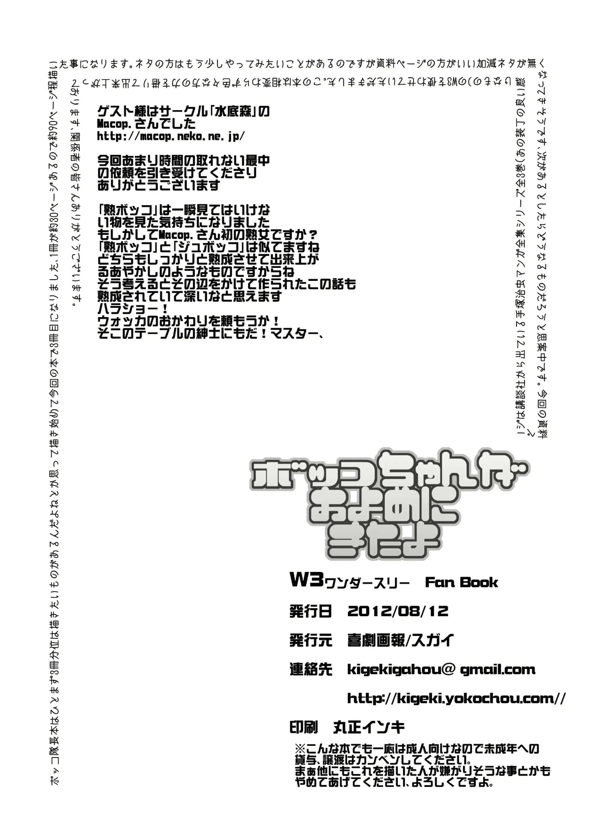 웹툰 이미지 28