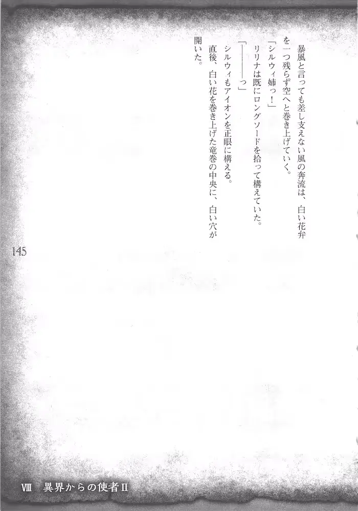 웹툰 이미지 147