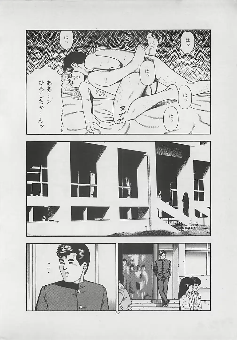 웹툰 이미지 53
