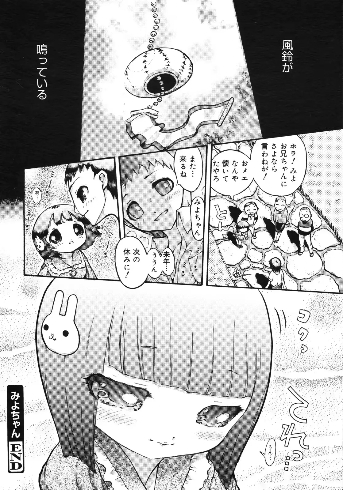 웹툰 이미지 336