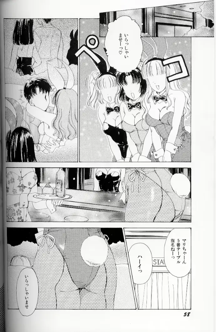 웹툰 이미지 58