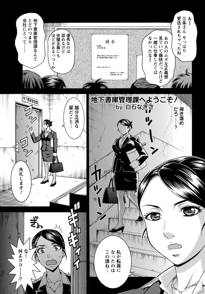 웹툰 이미지 199