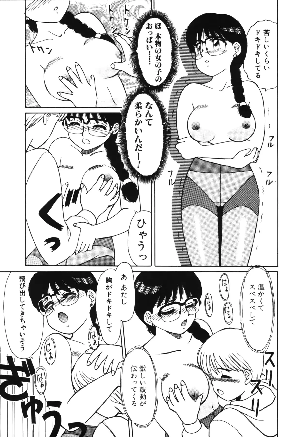 웹툰 이미지 34