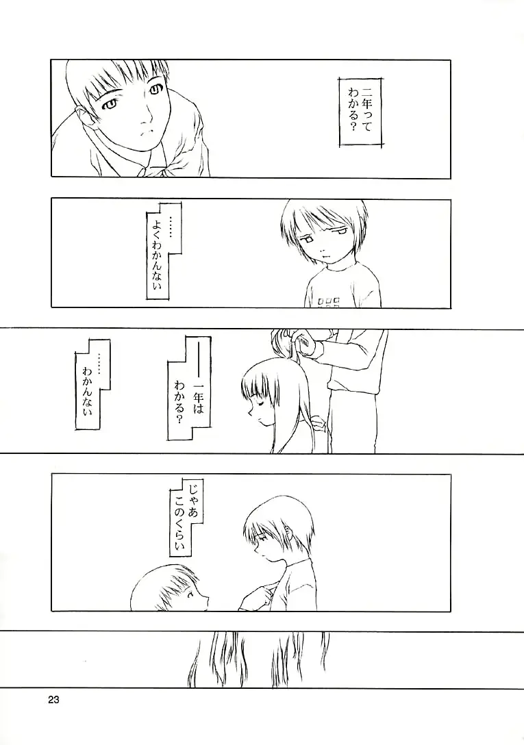 웹툰 이미지 21