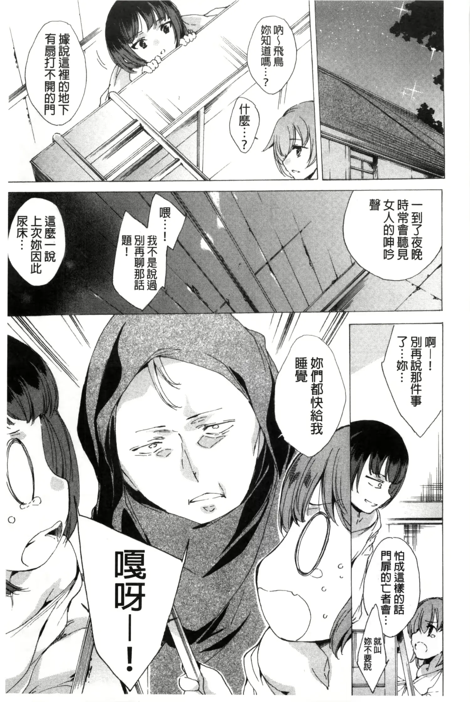 웹툰 이미지 217