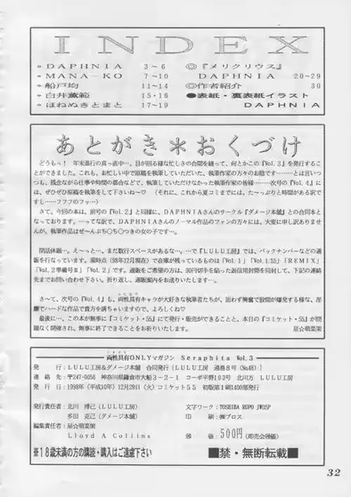 웹툰 이미지 28