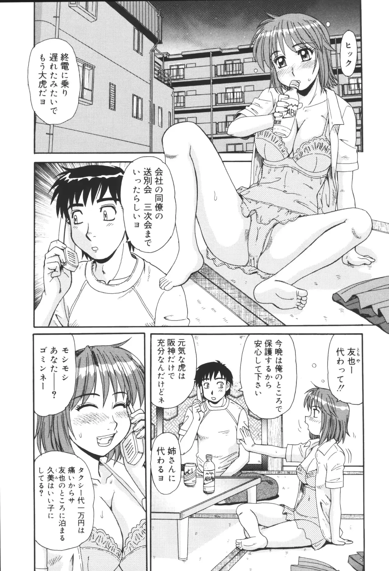웹툰 이미지 102