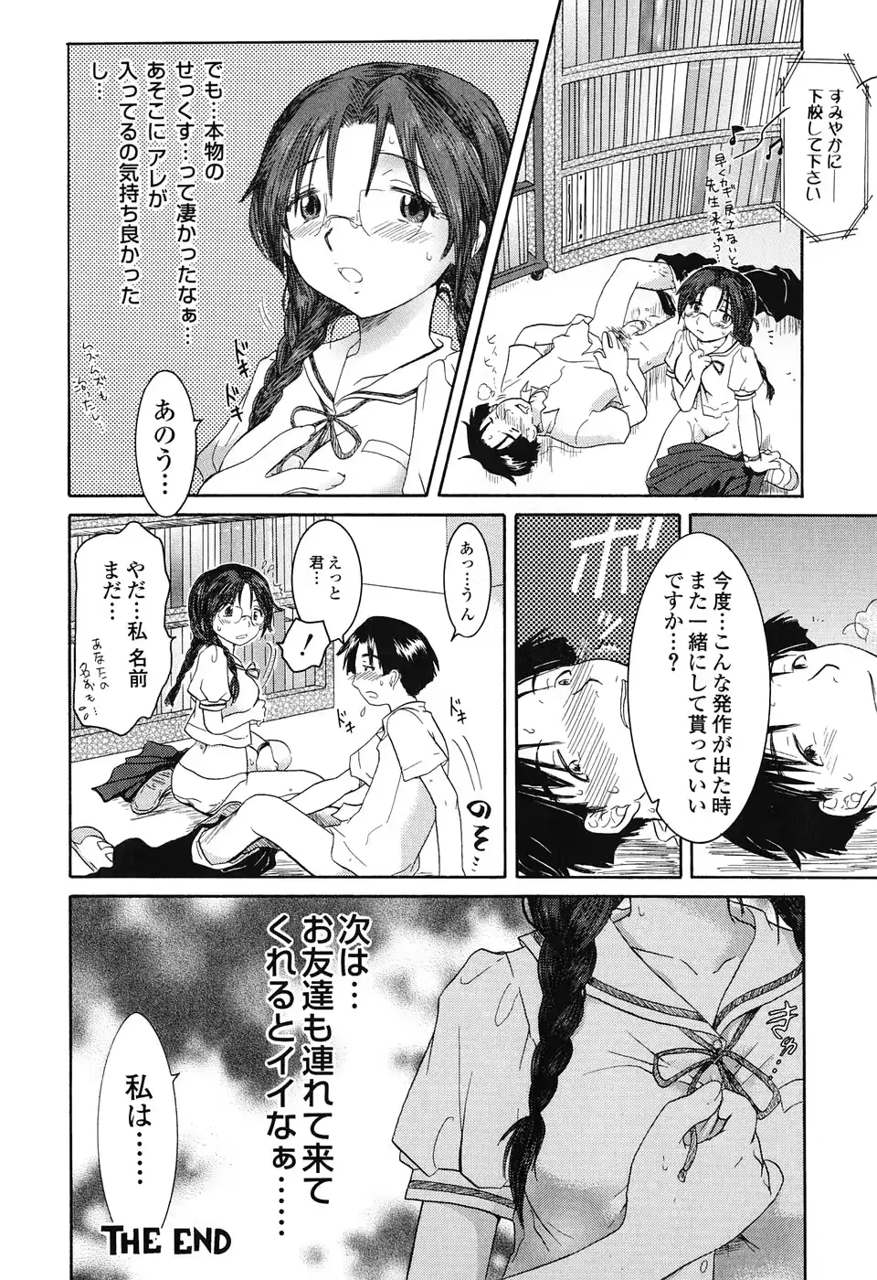 웹툰 이미지 58