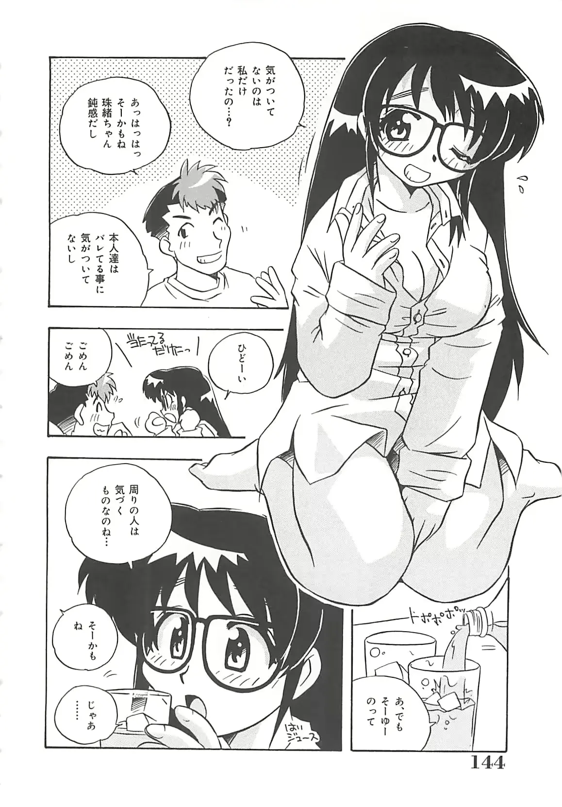 웹툰 이미지 144