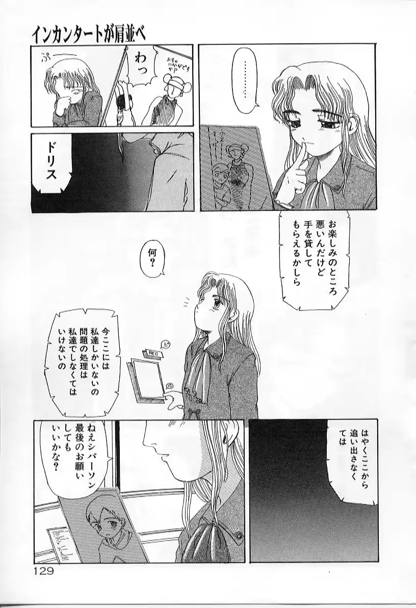 웹툰 이미지 128