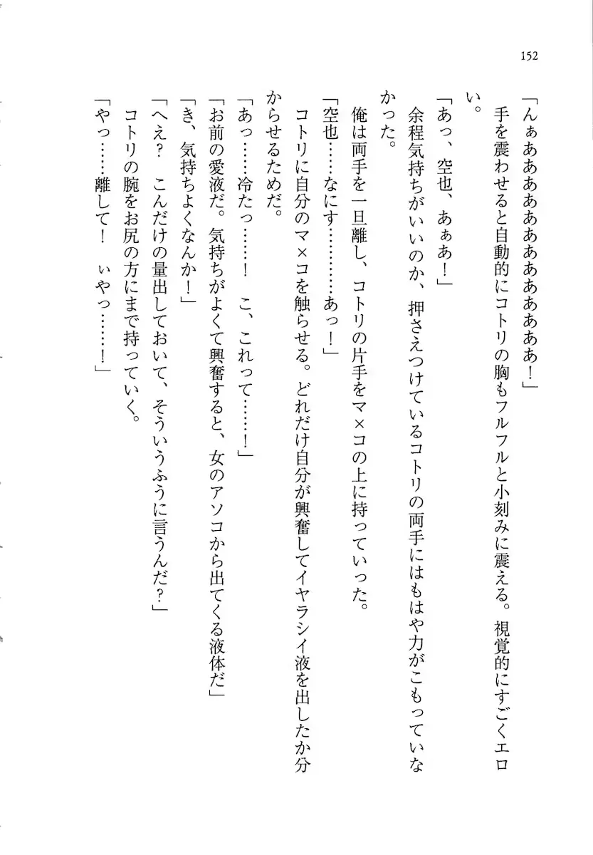웹툰 이미지 151