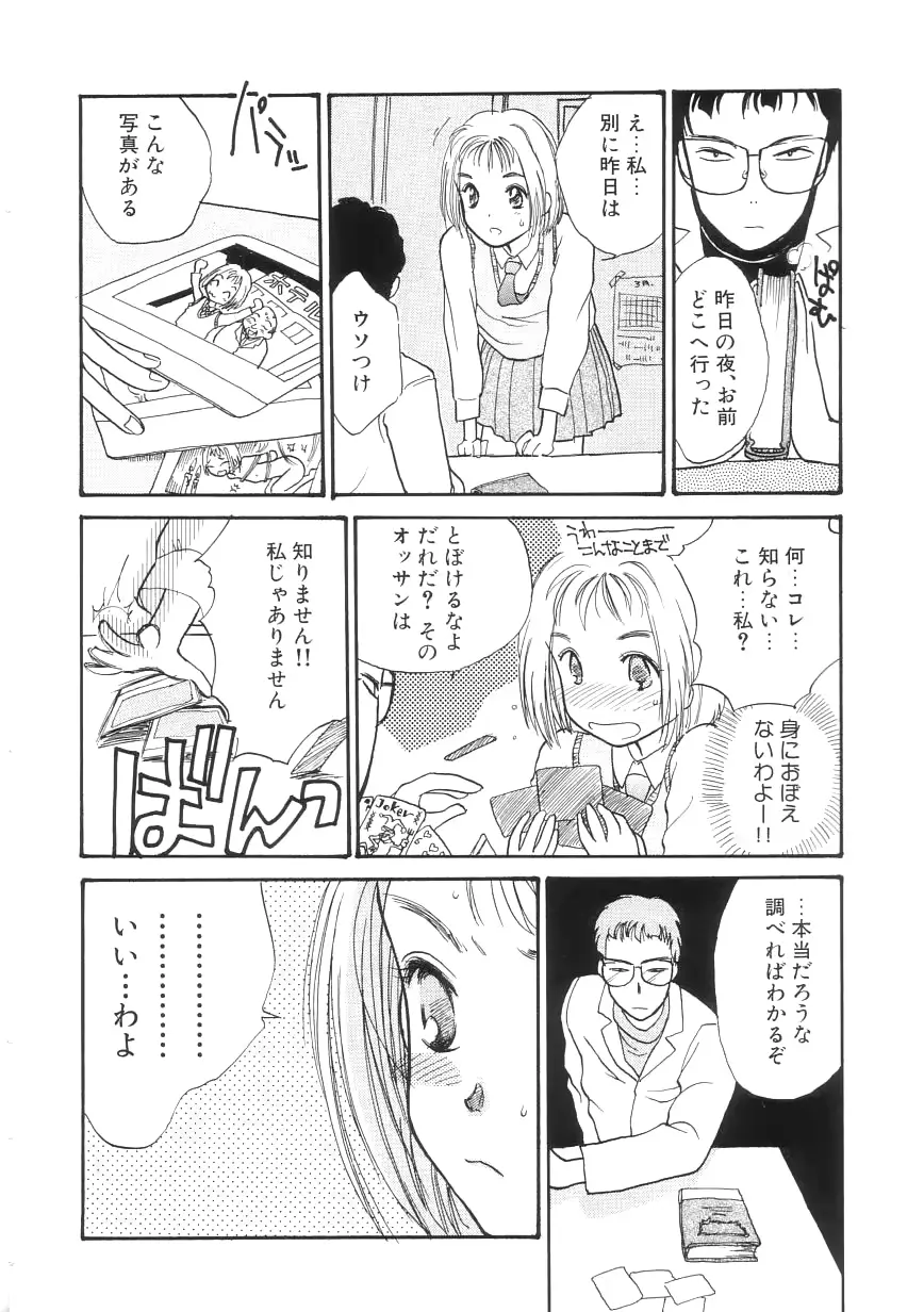 웹툰 이미지 79