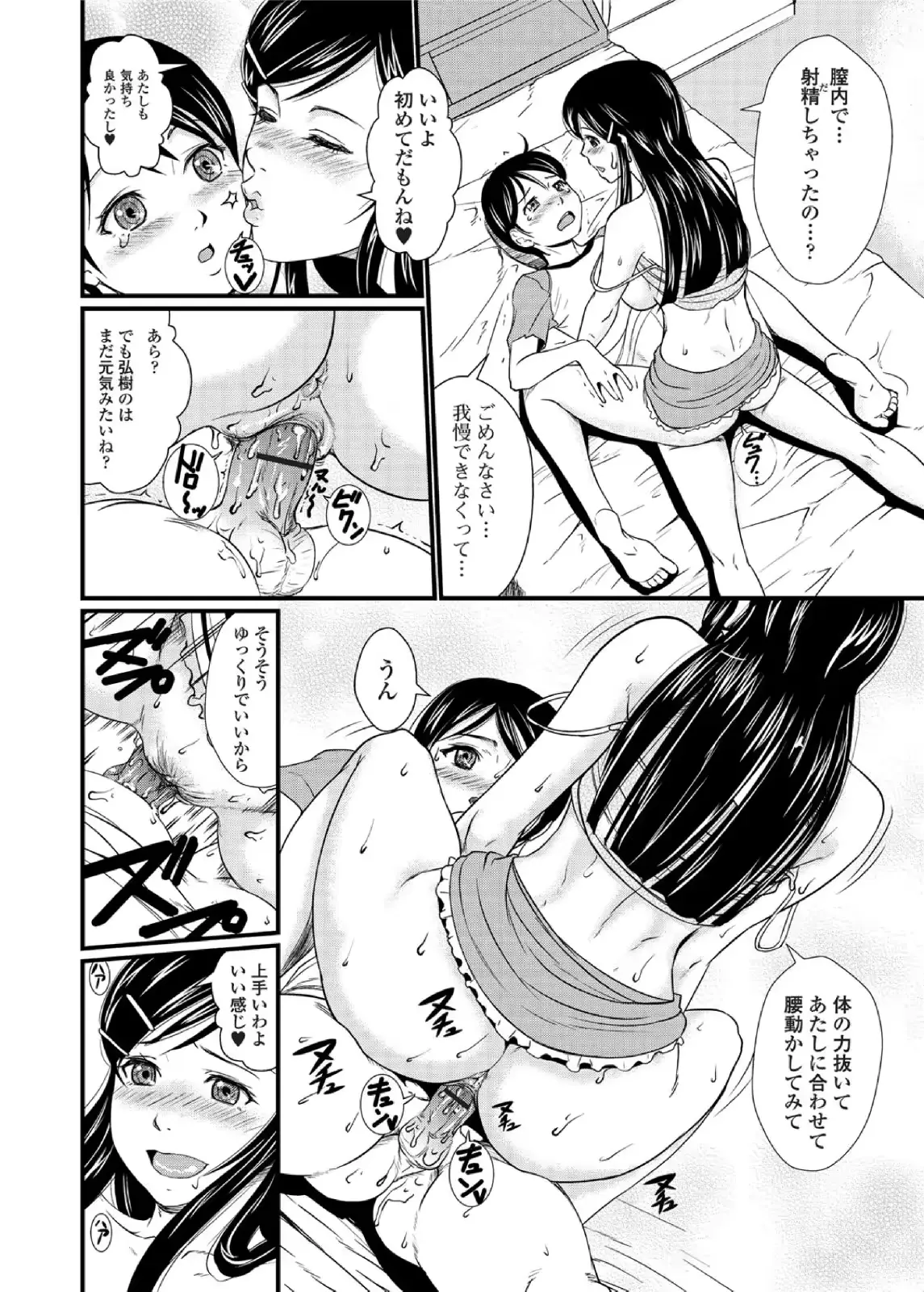 웹툰 이미지 195