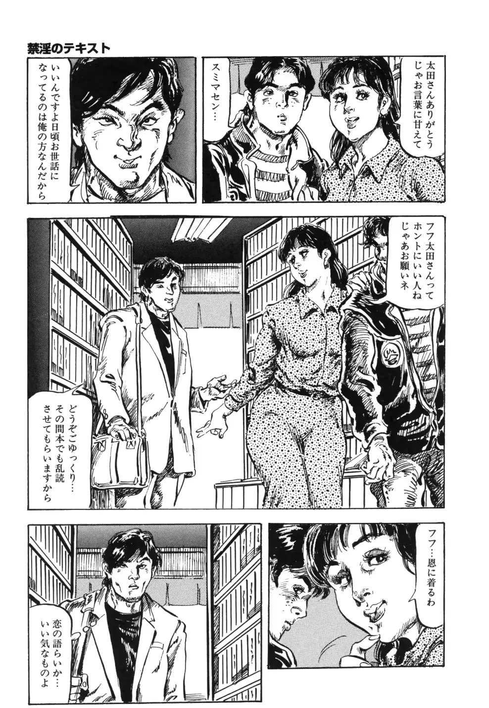 웹툰 이미지 70