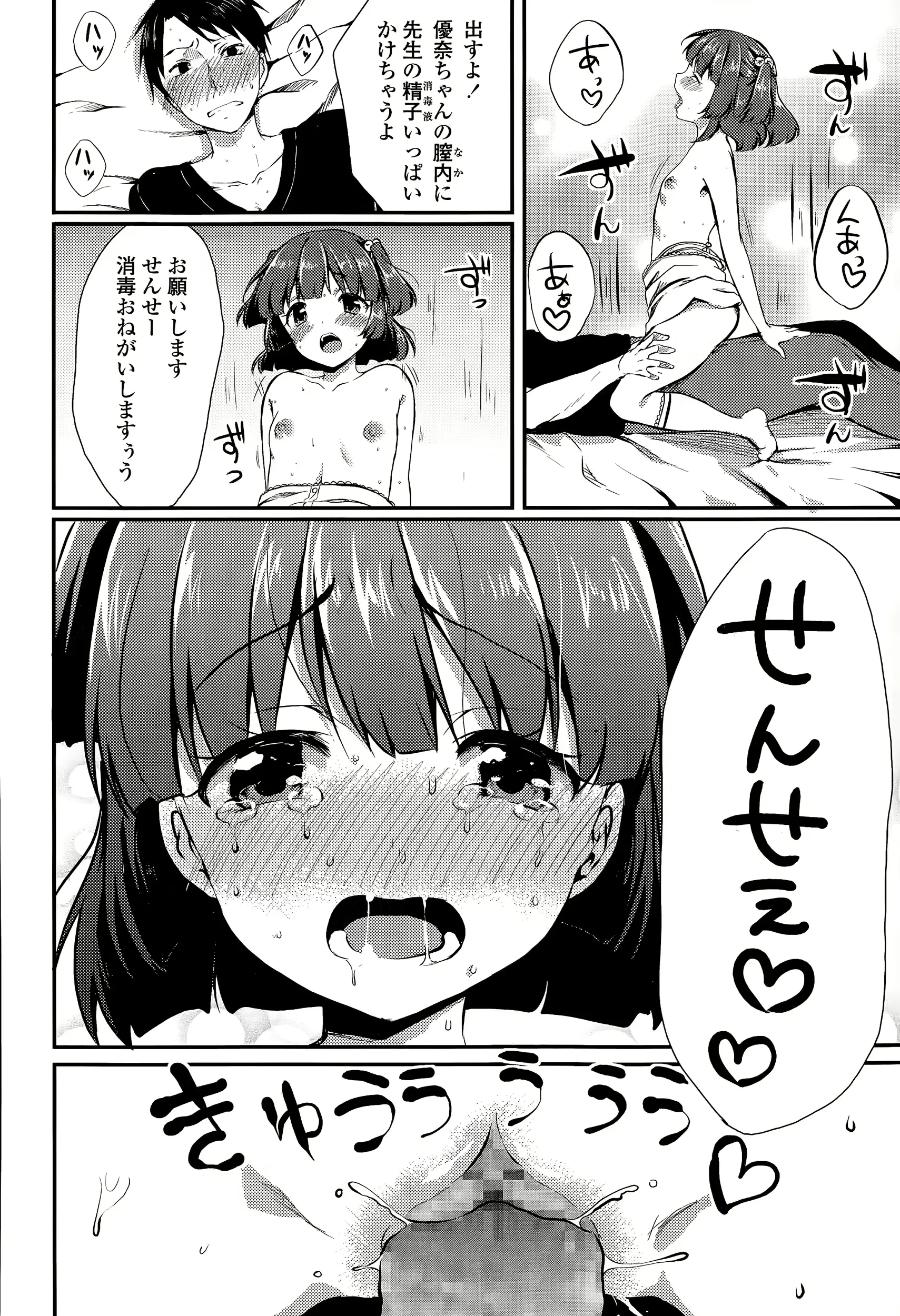 웹툰 이미지 131