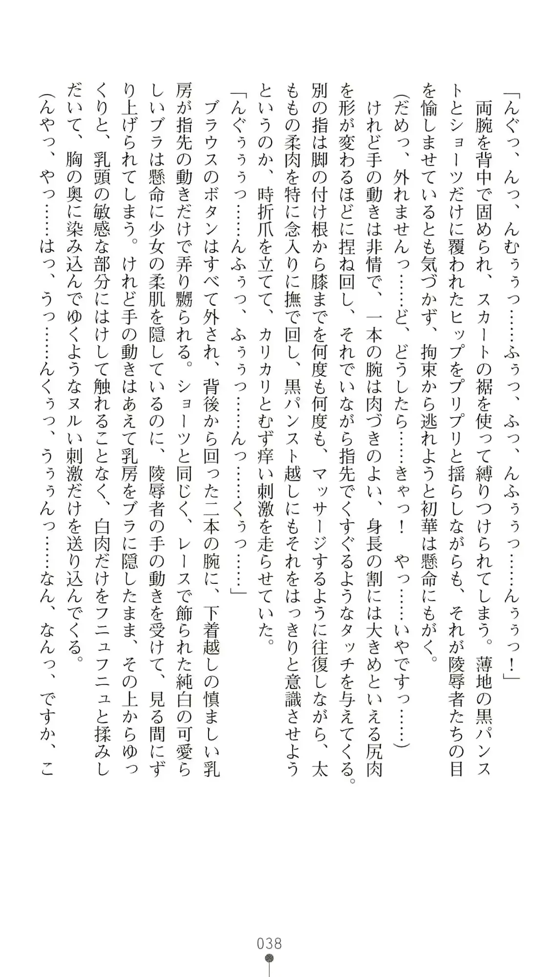웹툰 이미지 42