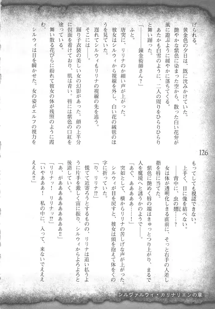 웹툰 이미지 128